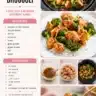 Air Fryer Chicken and Broccoli dish served on a plate